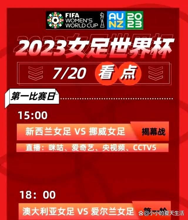 出售克鲁尼奇能够为米兰带来转会资金，他在伤愈回归后表现大不如前，考虑到本纳塞尔已经回归，克鲁尼奇已经不再是米兰的主力，费内巴切准备重新发起追求。